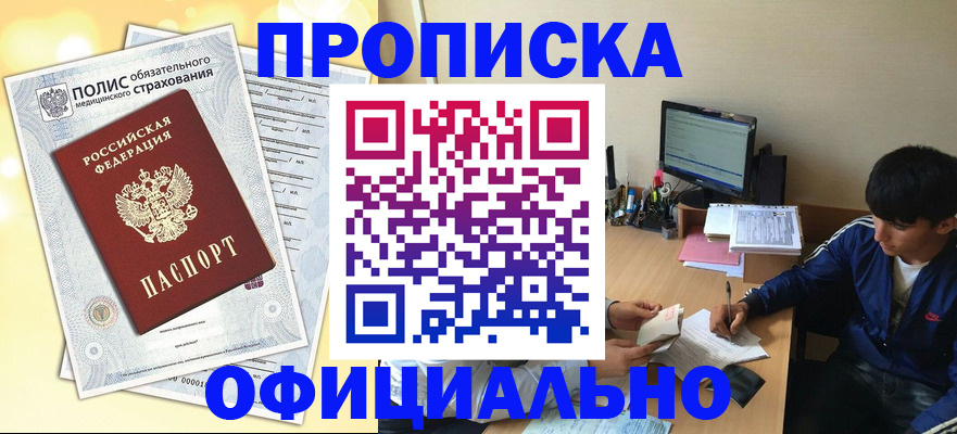 временная регистрация адрес в Сольцах