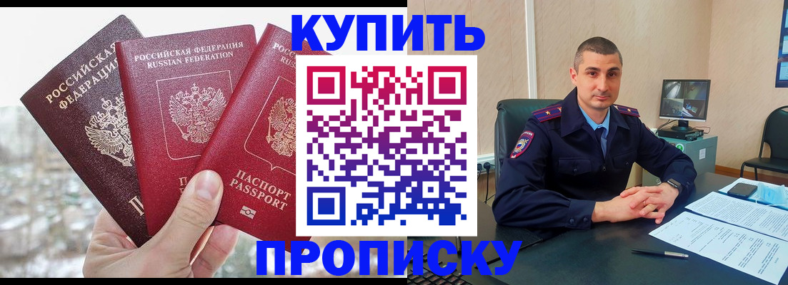 регистрация в Сольцах